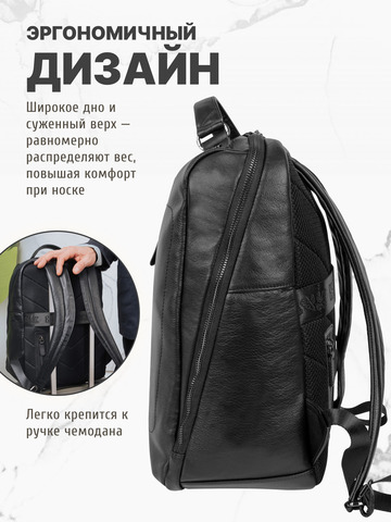 Кожаный рюкзак чёрного матового цвета