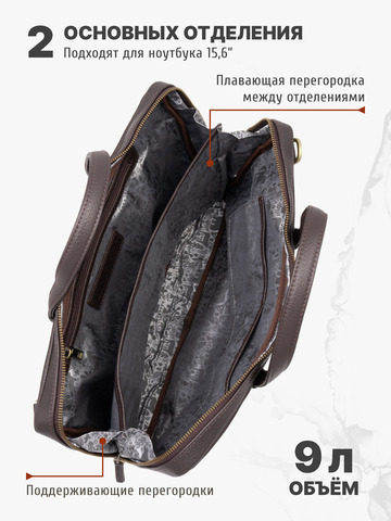 Кожаный портфель универсальный, компактный коричневого цвета