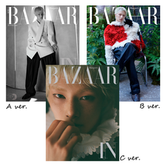 Журнал BAZAAR - 2026. 09 [Обложка: Stray Kids I.N]