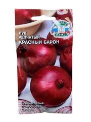 Лук репчатый Красный барон (Седек)