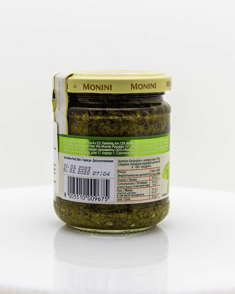 Соус Песто Monini БИО Без Чеснока 190 гр.