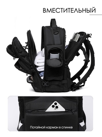 Картинка рюкзак городской Ozuko 9842 Black - 12