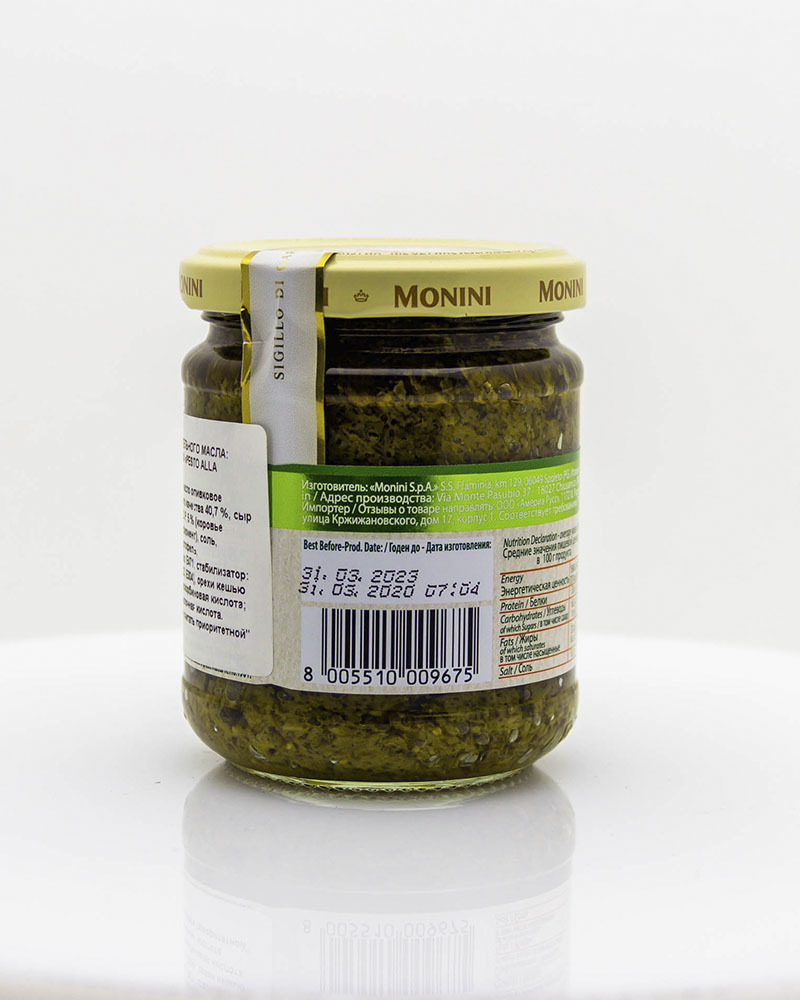 Соус Песто Monini БИО Без Чеснока 190 гр.
