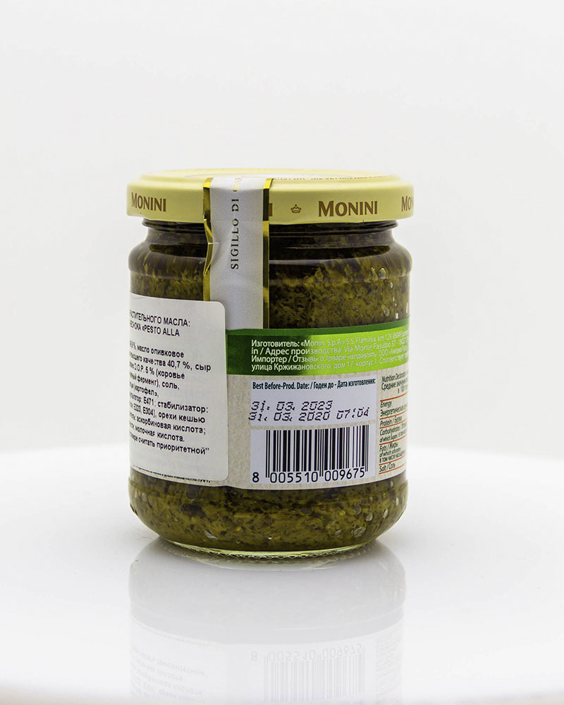 Соус Песто Monini БИО Без Чеснока 190 гр.