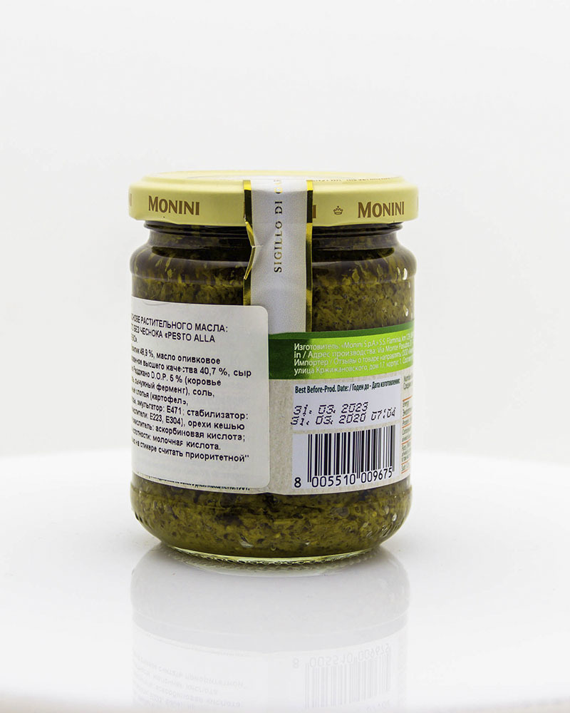 Соус Песто Monini БИО Без Чеснока 190 гр.