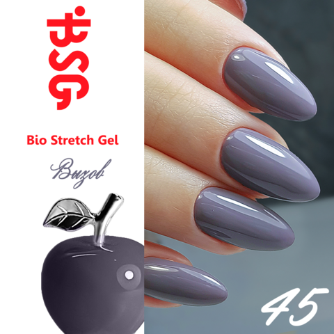 BSG №45 Вызов купить за 450&nbsp;руб