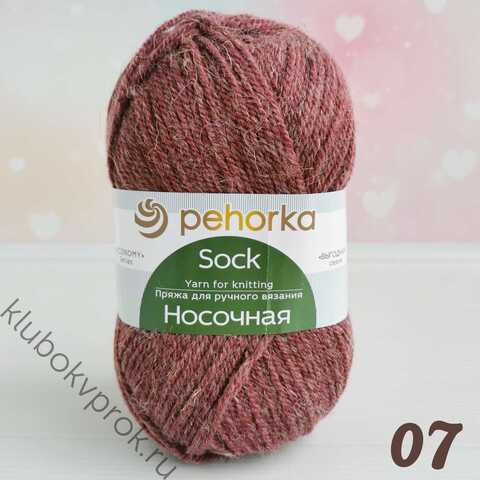 ПЕХОРКА НОСОЧНАЯ 07, Бордо