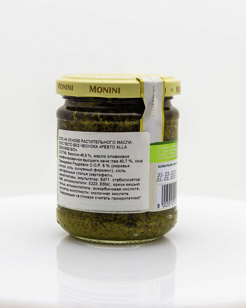 Соус Песто Monini БИО Без Чеснока 190 гр.