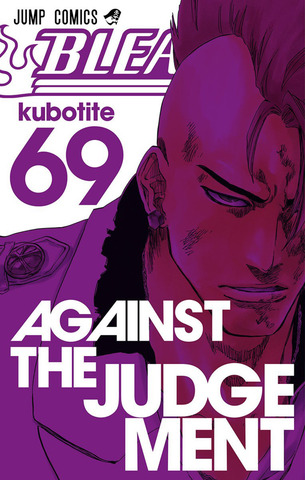 Bleach Vol 69 (на японском языке)