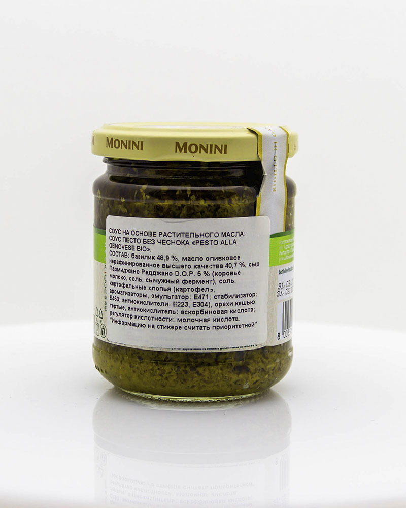 Соус Песто Monini БИО Без Чеснока 190 гр.