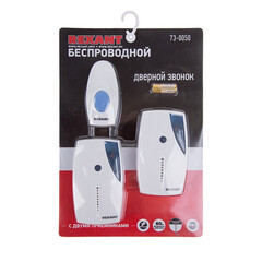Звонок дверной беспроводной Rexant RX-5 с двумя приемниками