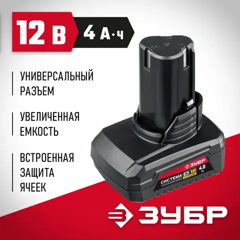 ЗУБР С1-1