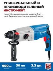 ЗУБР 30 мм, 900 Вт, перфоратор SDS Plus, Профессионал (ЗП-30-900 К)