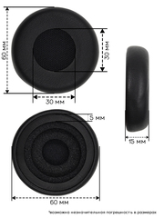 Амбушюры для Jabra 20se, 30II, 65, 75