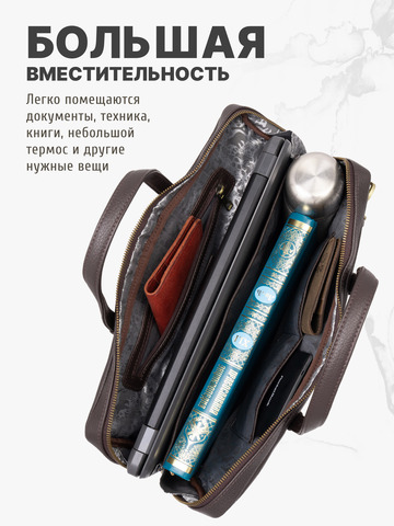 Кожаный портфель универсальный, компактный коричневого цвета