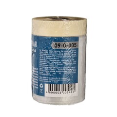 Пленка защитная с клейкой малярной лентой, прозрачная, HDPE, рулон 0,55х25м, толщина 8мкм (РемоКолор) 09-0-005