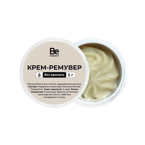 Крем-ремувер Be Perfect 5 гр. без аромата.