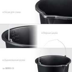 STAYER STRONG, 12 л, строительное пластиковое ведро (06083-12)