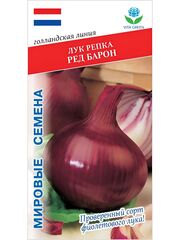 Семена лук Ред Барон репчатый, 0,5 гр. семян (Vita Green / Вита Грин)