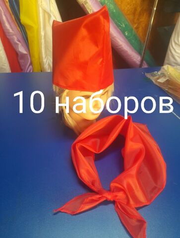 Пилотка и галстук красный пионерский набор