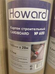 Картон строительный Howard №600 / Ховард