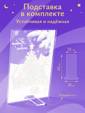 Открытка 