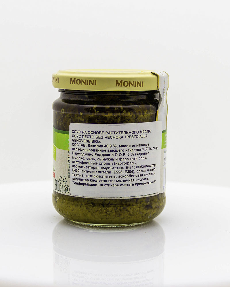 Соус Песто Monini БИО Без Чеснока 190 гр.