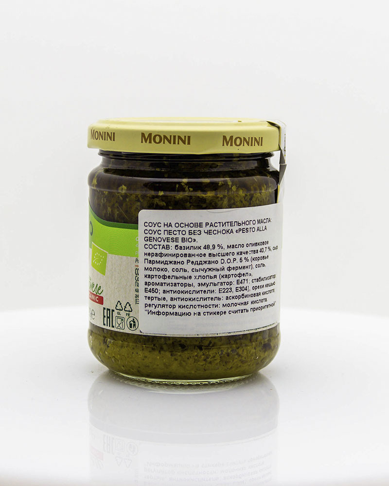 Соус Песто Monini БИО Без Чеснока 190 гр.
