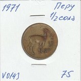 V0143 1971 Перу 1/2 соль V0143 1971 Перу 1/2 соль
