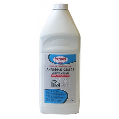 Антифриз готовый Meguin Universal Kuhlerfrostschutz GTM 11 синий 1л