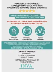 Тюль сетка 280 х 600 см