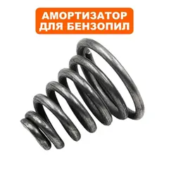 Амортизатор DDE CS4518/5018/5218 передний правый (пружина) 451803007