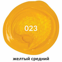 Краска акриловая художественная BRAUBERG ART CLASSIC, туба 75мл, ЖЕЛТАЯ СРЕДНЯЯ, арт 023