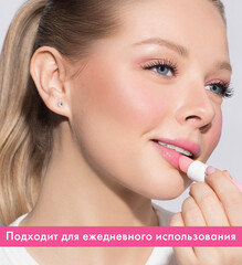 LuxVisage Бальзам-тинт для губ Tint & care pH formula цвет и увлажнение тон 01 3,9г