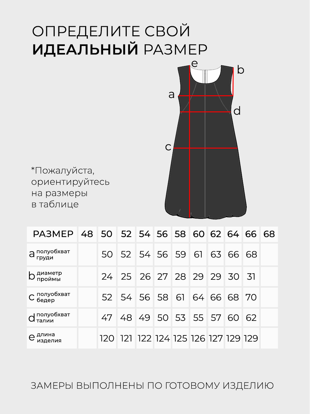 Сарафан-5545