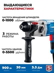 ЗУБР 30 мм, 900 Вт, перфоратор SDS Plus, Профессионал (ЗП-30-900 К)
