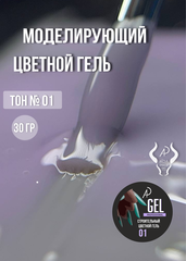30 гр