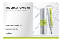 Celimax The Vita-A 7 Days Kit набор саше с ретинолом и микроиглами для обновления кожи (сыворотка 4шт. x 1мл. + бустер-крем 3 шт. х 1 мл.)