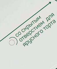 Подложка МДФ Сатин двухсторонний 6мм со скрытым отверстием d50 см, белая