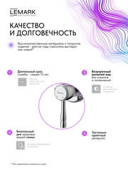 Смеситель Lemark Пушкин Pushkin LMF-8633B-C для раковины, встраиваемый