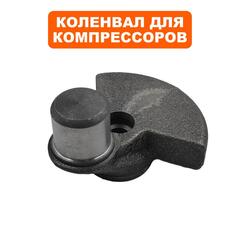 Коленвал QUATTRO ELEMENTI КМ 24/50-260 (248-481-022)