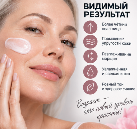Крем-лифтинг дневной для лица 50+ с PDRN 48мл PDRN.PREMIUM — фото 3