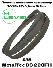 Пила ленточная по металлу M42 3035х27х0,9 мм 5/8tpi для MetalTec BS 228FH