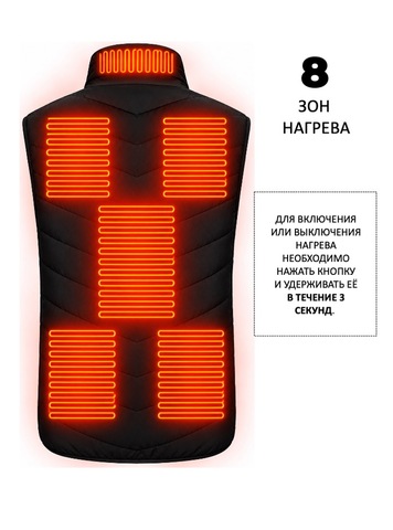 Картинка жилет Skully Wear FWGY-02  - 4