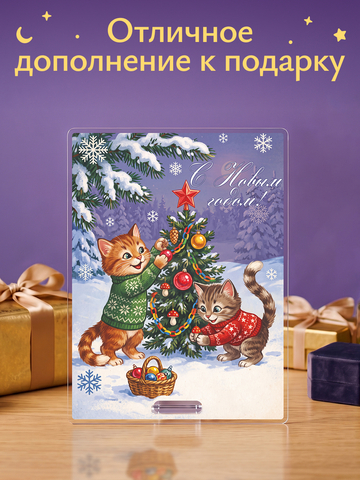 Открытка 