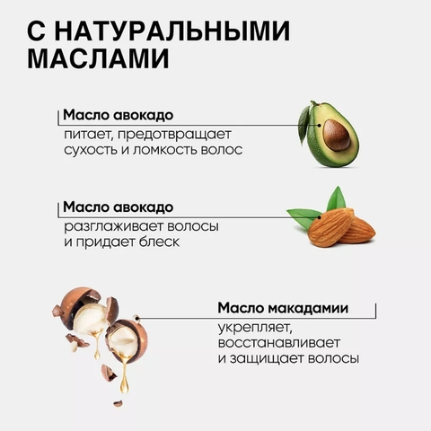 Масло-термозащита для волос tsh137 100мл Tashe professional ROSEMARY LUSH — фото 4