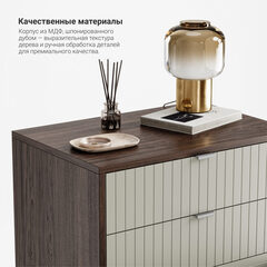 Высокий комод CS020