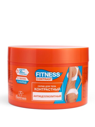 Floresan FITNESS CONTRAST Cкраб для тела АНТИЦЕЛЛЮЛИТНЫЙ, 500мл (Ф-465)