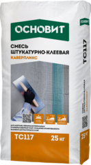 Cмесь штукатурно-клеевая КАВЕРПЛИКС ТС-117 // 25кг // ОСНОВИТ