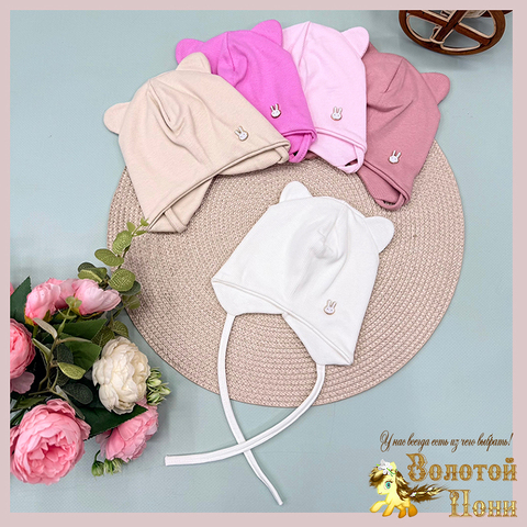 Шапка хл/грудничковая (0-4) 260831-R9039